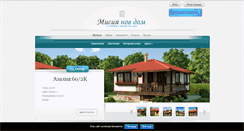 Desktop Screenshot of misia-nov-dom.com